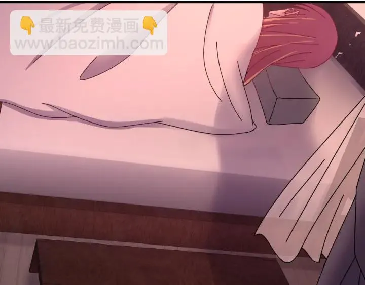 第63话 闫水寒，让我看你一眼 第68页