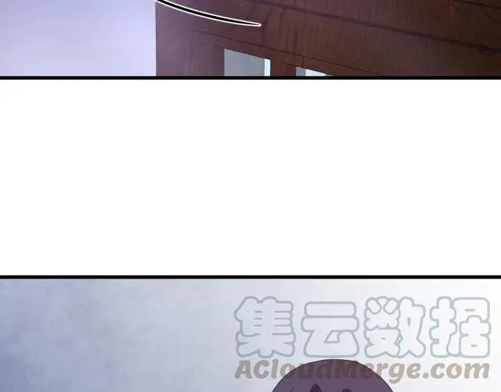 第63话 闫水寒，让我看你一眼 第97页