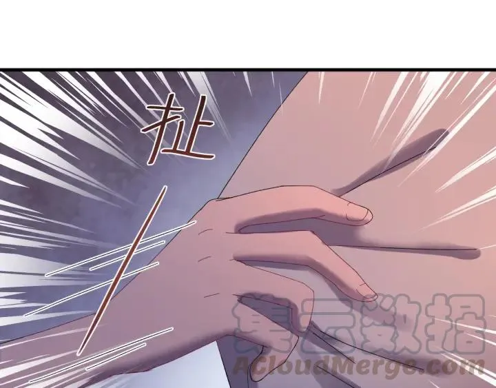 第63话 闫水寒，让我看你一眼 第109页