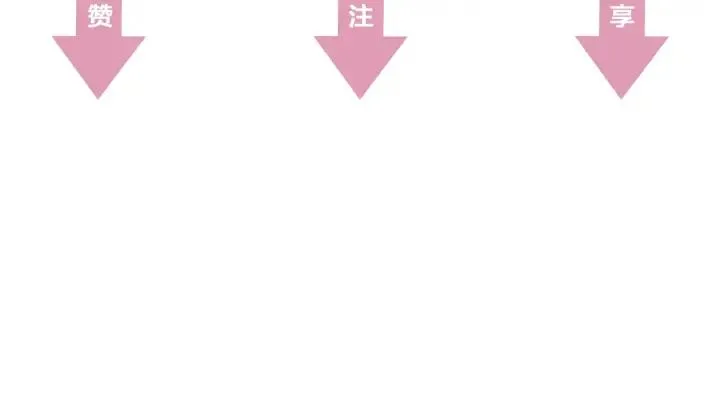第63话 闫水寒，让我看你一眼 第136页