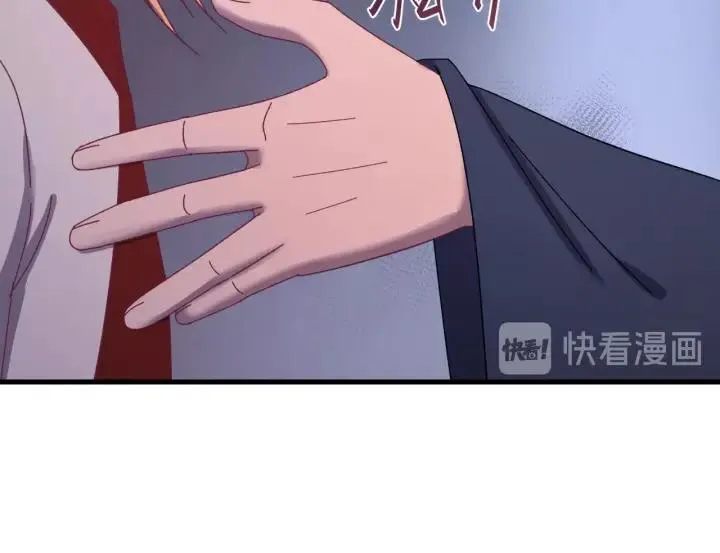 第64话 彦秋行，我认输 第16页
