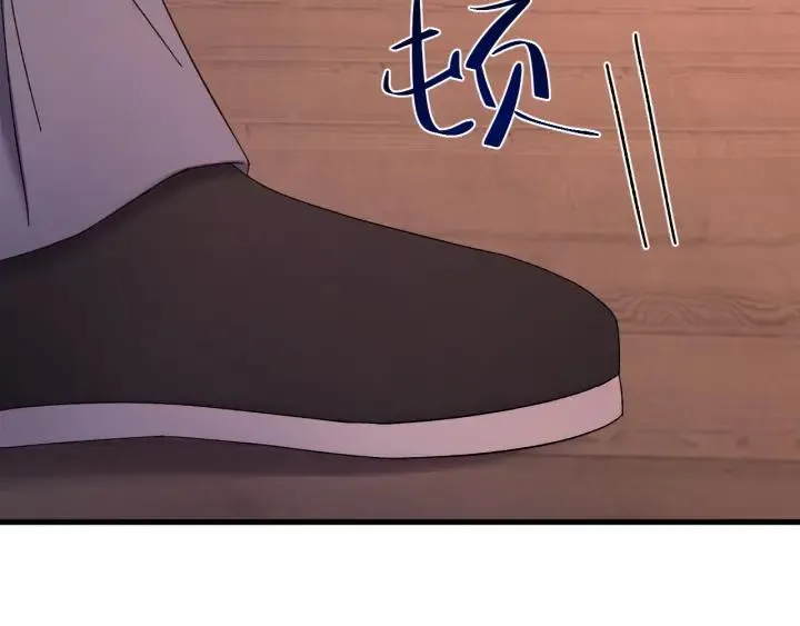 第64话 彦秋行，我认输 第26页