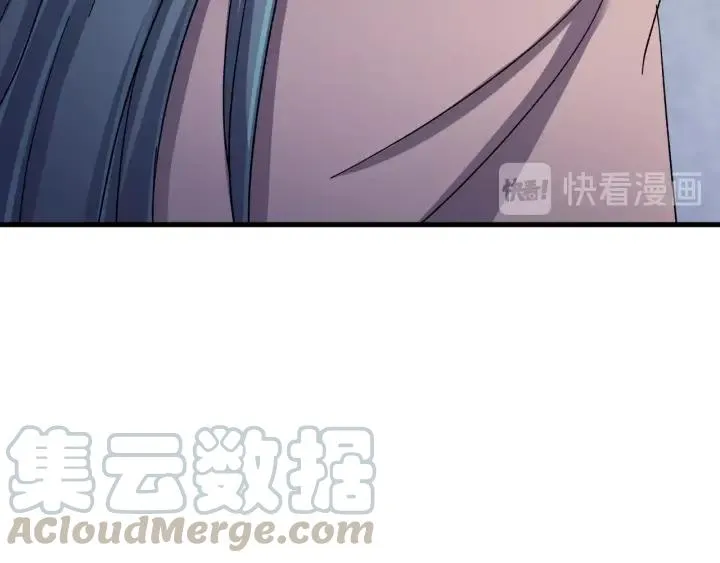 第64话 彦秋行，我认输 第29页