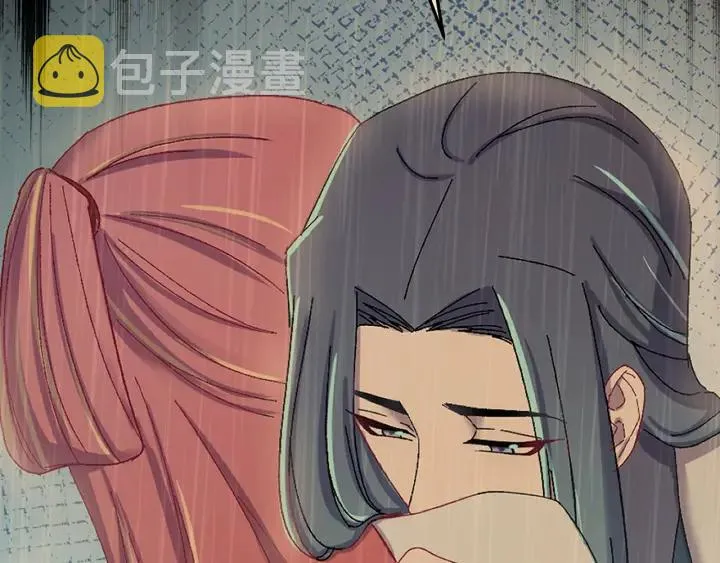 第64话 彦秋行，我认输 第31页