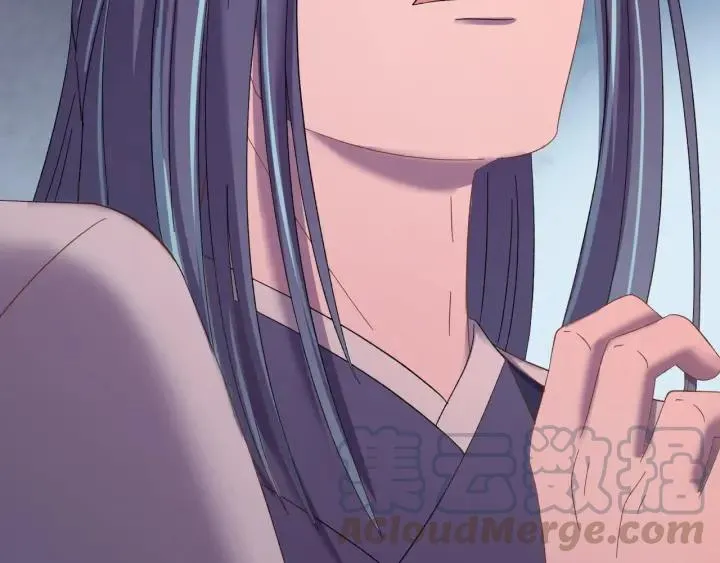 第64话 彦秋行，我认输 第41页