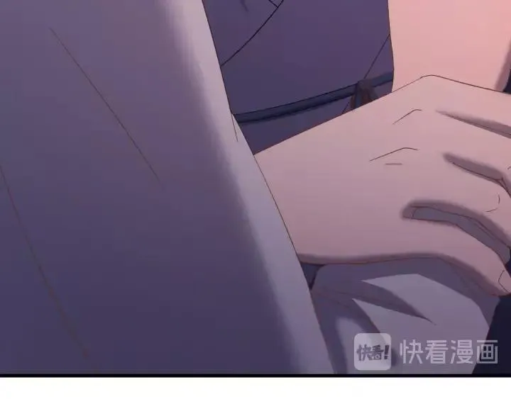 第64话 彦秋行，我认输 第42页