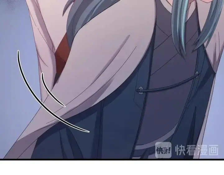 第64话 彦秋行，我认输 第52页