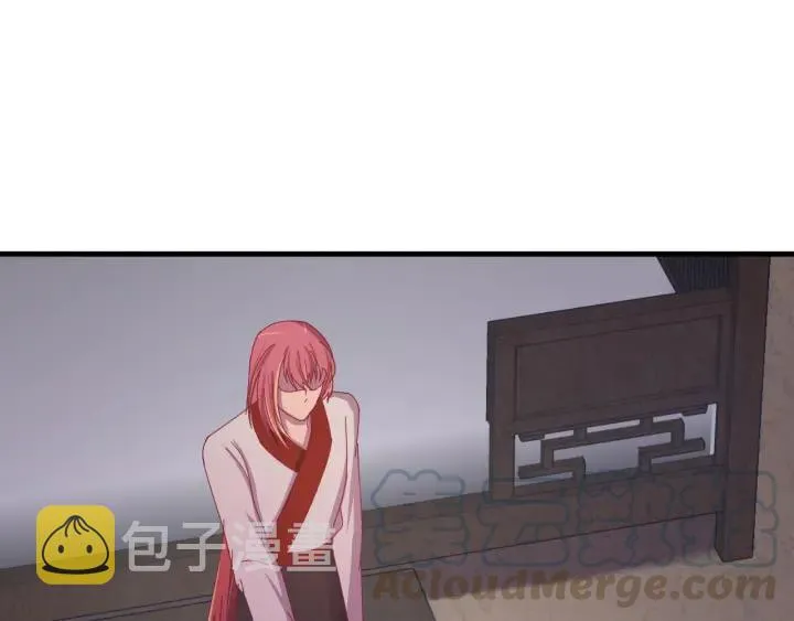 第64话 彦秋行，我认输 第61页