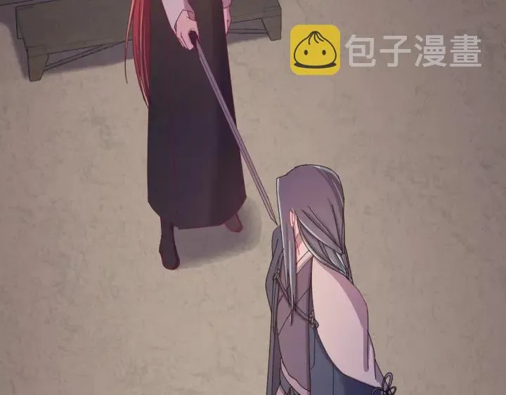 第64话 彦秋行，我认输 第62页