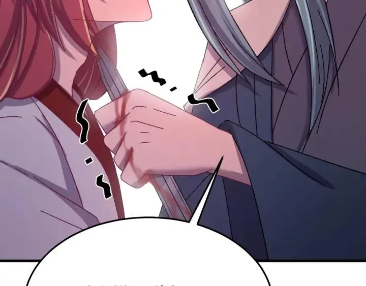 第64话 彦秋行，我认输 第80页