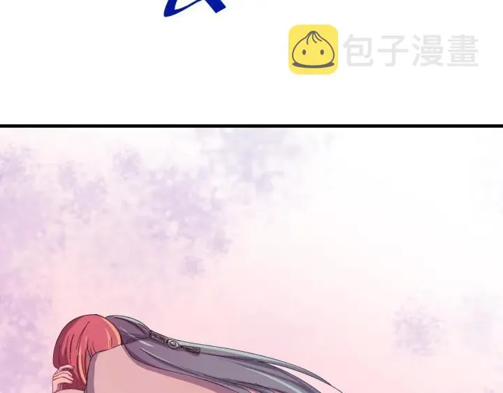 第64话 彦秋行，我认输 第92页
