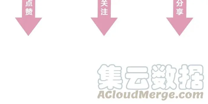 第64话 彦秋行，我认输 第121页