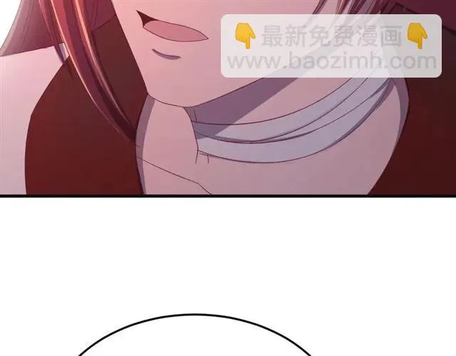 第65话 相公要配合奴家哟 第12页