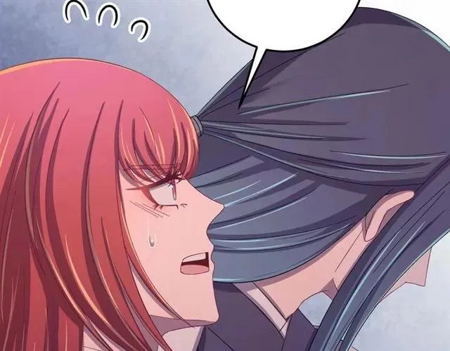 第65话 相公要配合奴家哟 第16页