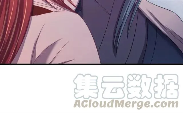 第65话 相公要配合奴家哟 第17页