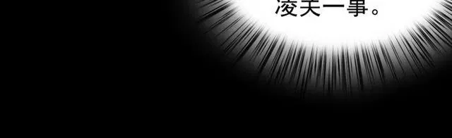 第65话 相公要配合奴家哟 第83页