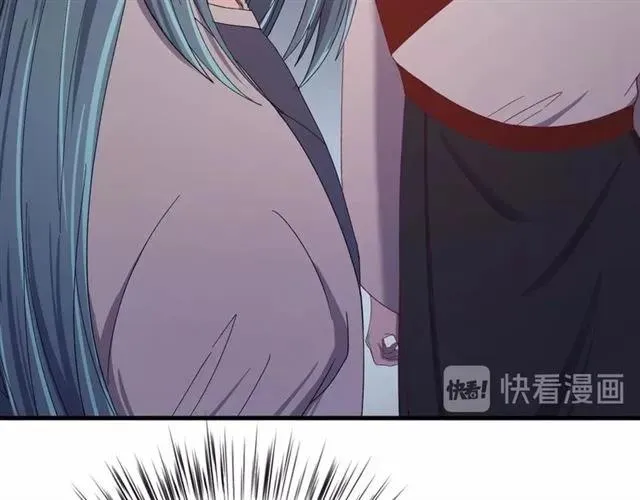 第65话 相公要配合奴家哟 第86页