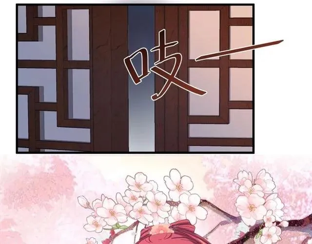 第65话 相公要配合奴家哟 第111页