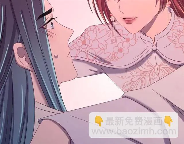 第65话 相公要配合奴家哟 第127页