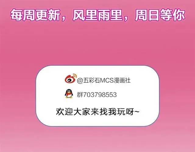 第65话 相公要配合奴家哟 第142页