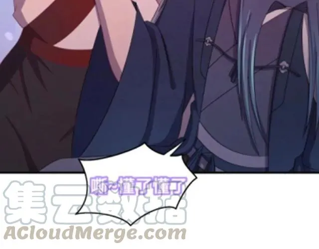 第65话 相公要配合奴家哟 第145页