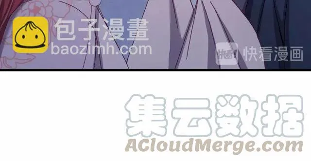 第66话 小娘子生得真标致 第17页