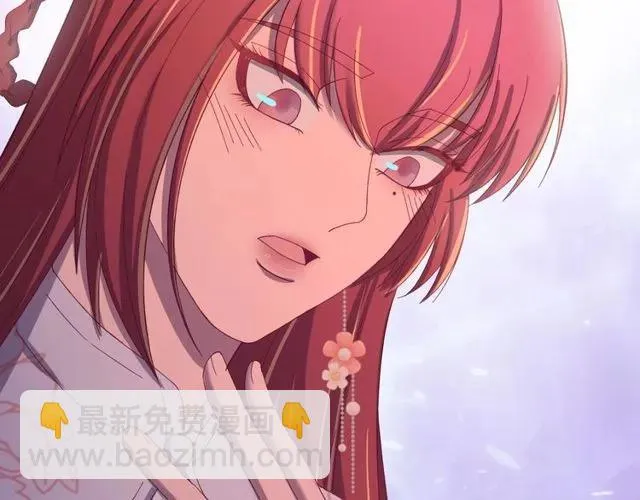 第66话 小娘子生得真标致 第28页
