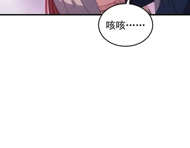 第66话 小娘子生得真标致 第35页