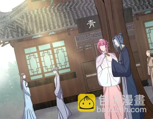第66话 小娘子生得真标致 第38页