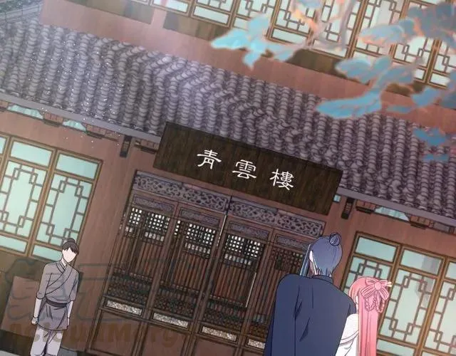 第66话 小娘子生得真标致 第45页