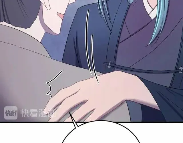 第66话 小娘子生得真标致 第67页