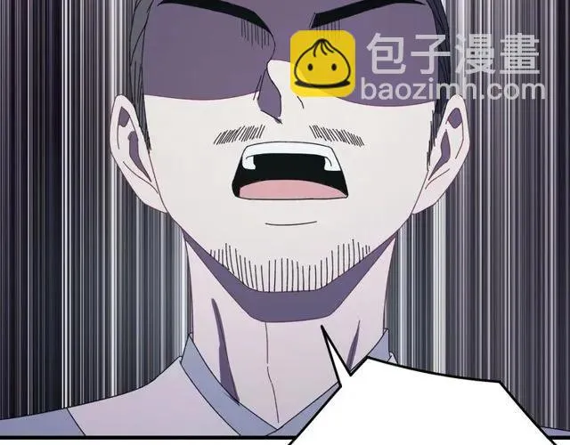 第66话 小娘子生得真标致 第83页