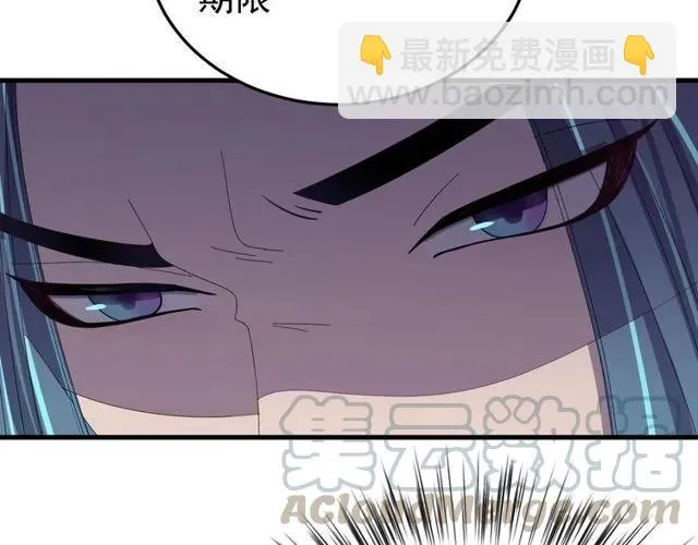 第66话 小娘子生得真标致 第97页