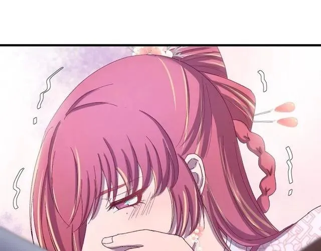 第66话 小娘子生得真标致 第108页