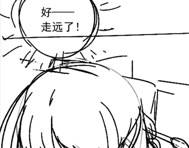 第66话 小娘子生得真标致 第115页