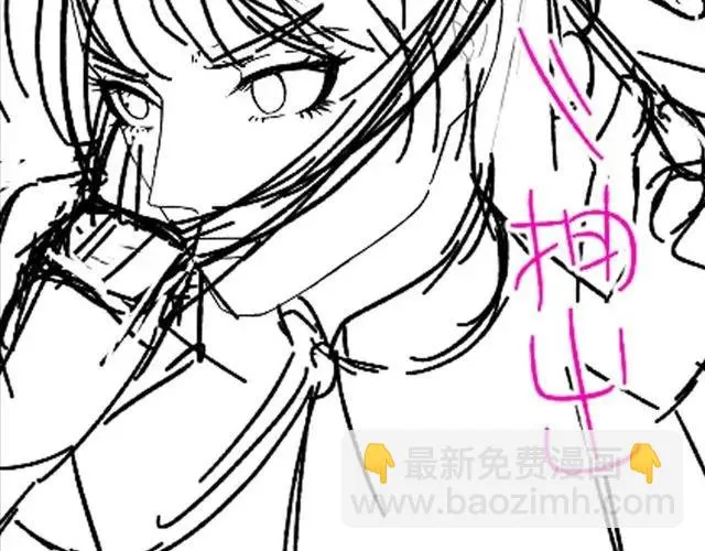 第66话 小娘子生得真标致 第116页
