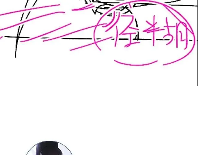 第66话 小娘子生得真标致 第119页