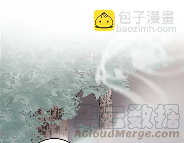 第67话 别…别乱动 第5页