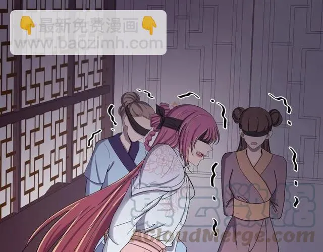 第67话 别…别乱动 第9页