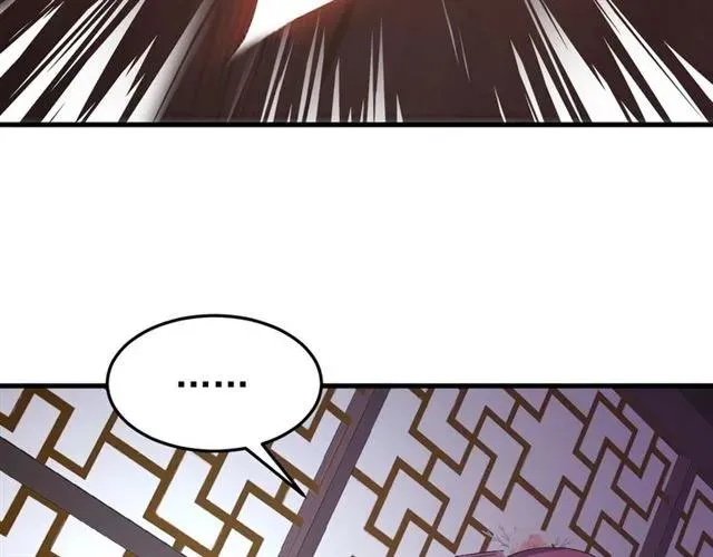 第67话 别…别乱动 第15页