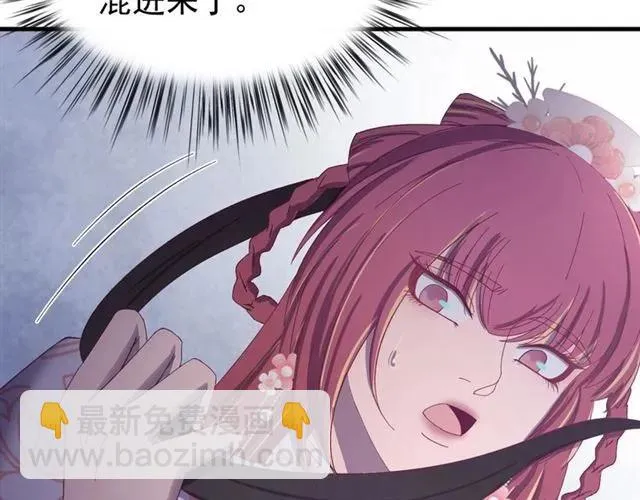 第67话 别…别乱动 第20页