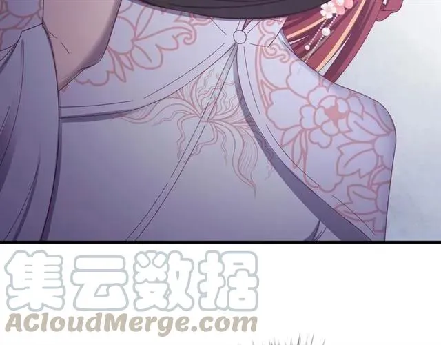 第67话 别…别乱动 第21页