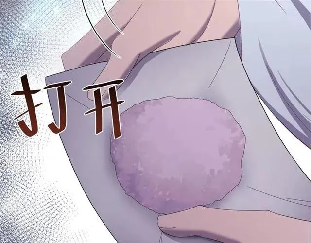 第67话 别…别乱动 第24页