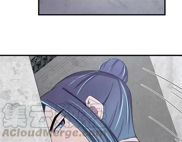 第67话 别…别乱动 第29页