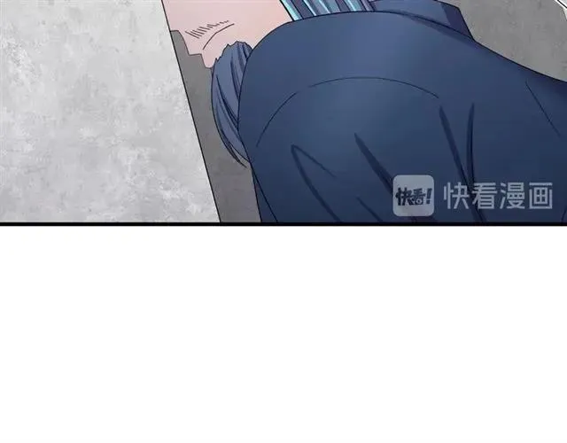 第67话 别…别乱动 第30页