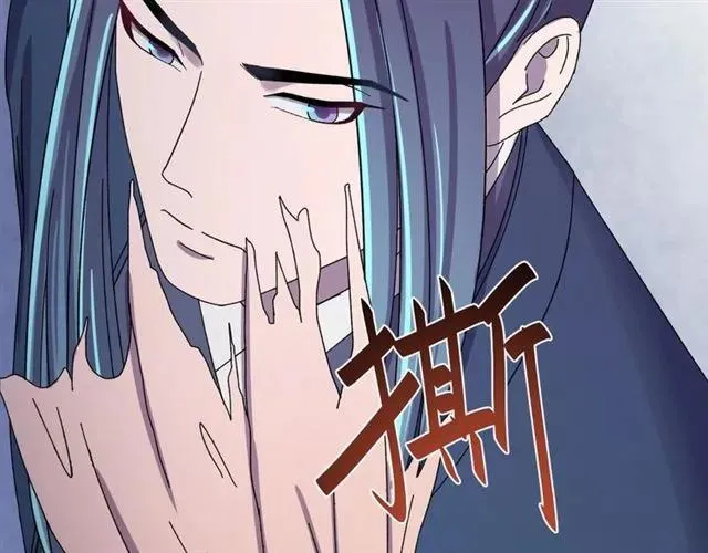 第67话 别…别乱动 第32页