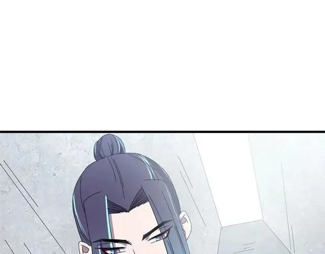 第67话 别…别乱动 第34页