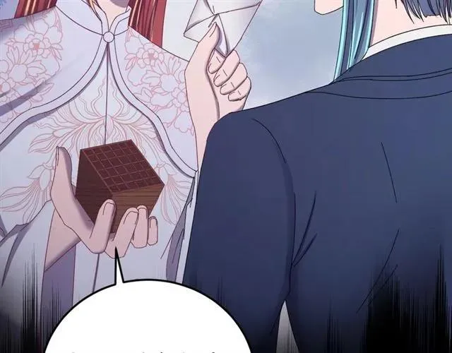 第67话 别…别乱动 第40页
