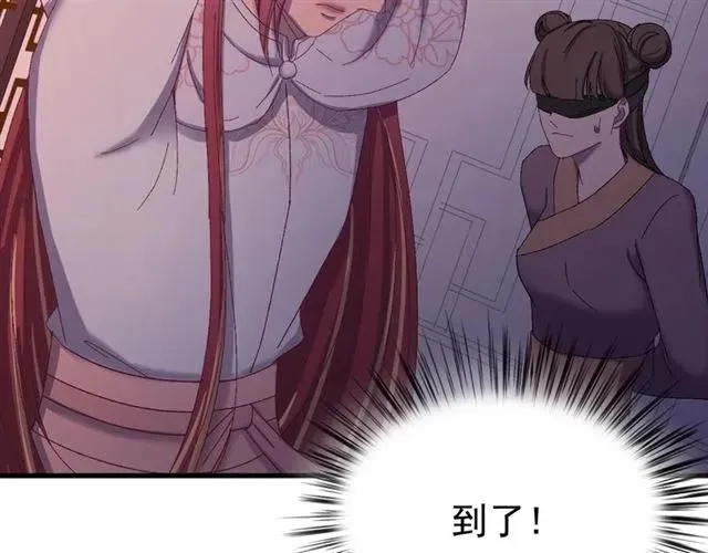 第67话 别…别乱动 第52页