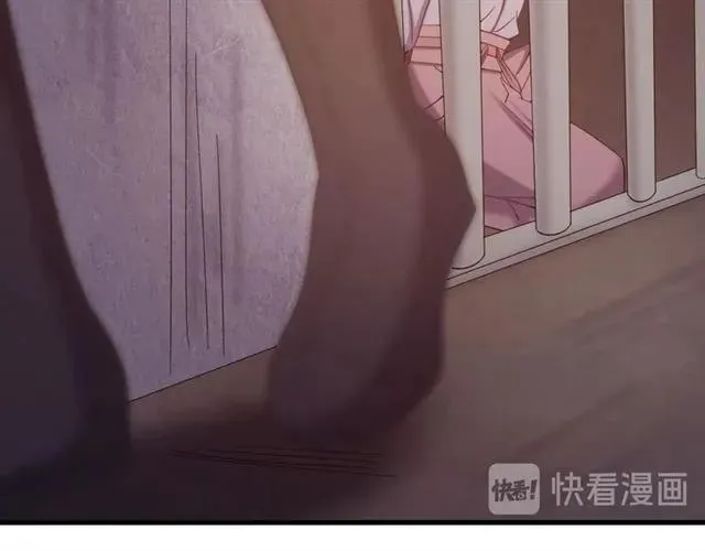 第67话 别…别乱动 第63页